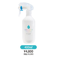 �q�E�F���R�[�g �y�b�g�w�A�P�A�r�u���b�V���O���[�V���� 400ml	